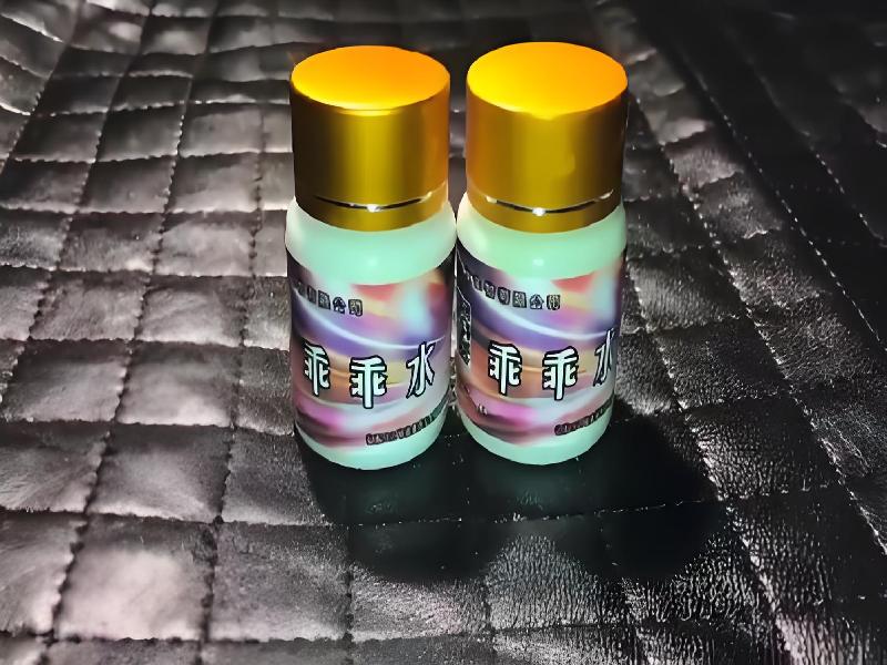 女士专用红蜘蛛8545-zOCe型号